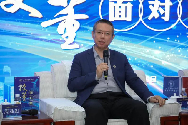 武飞校董