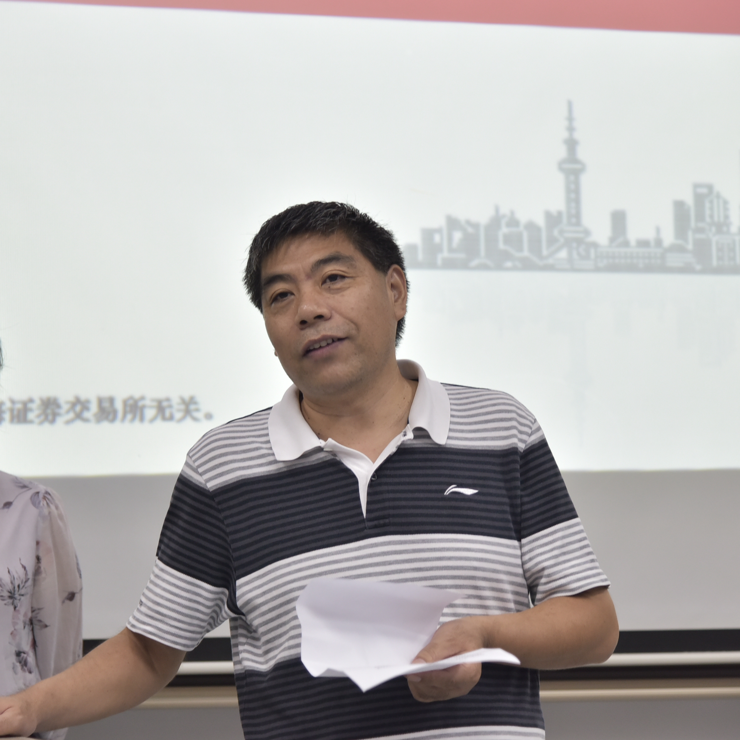 孙燕老师开场介绍_副本.jpg