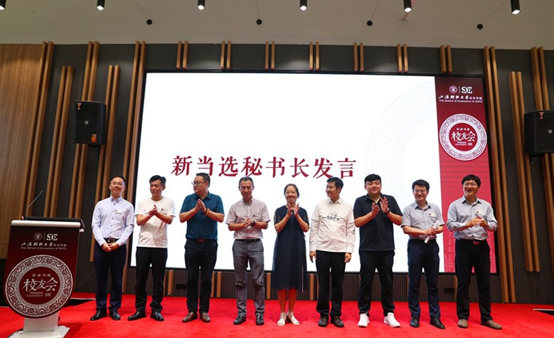 秘书处集体亮相_副本
