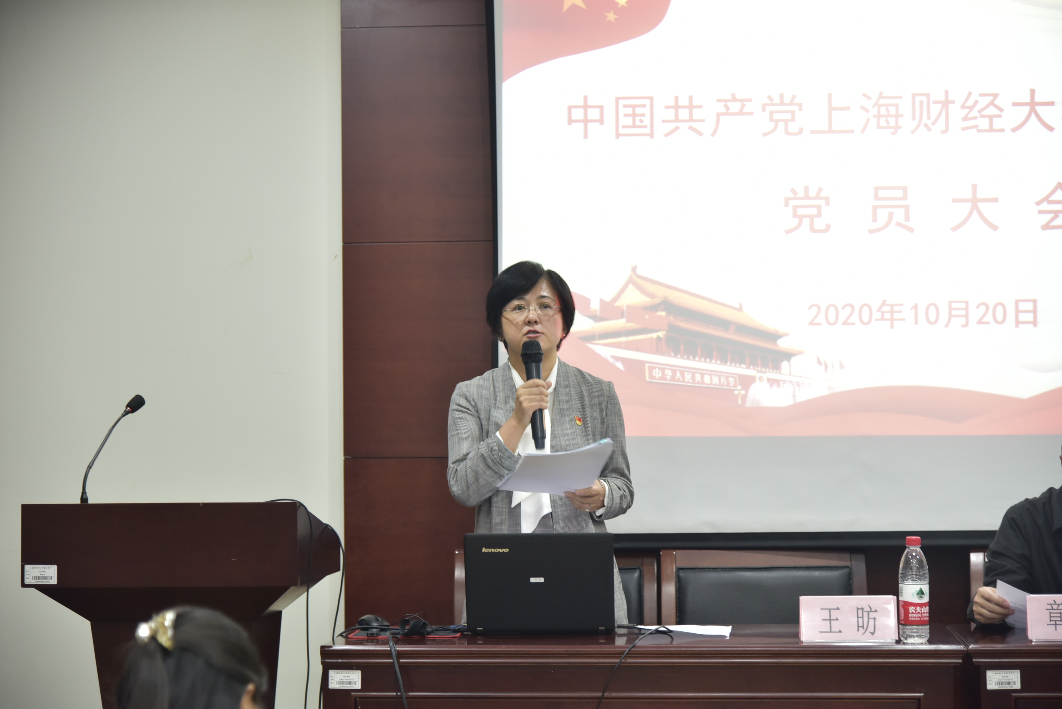 王昉